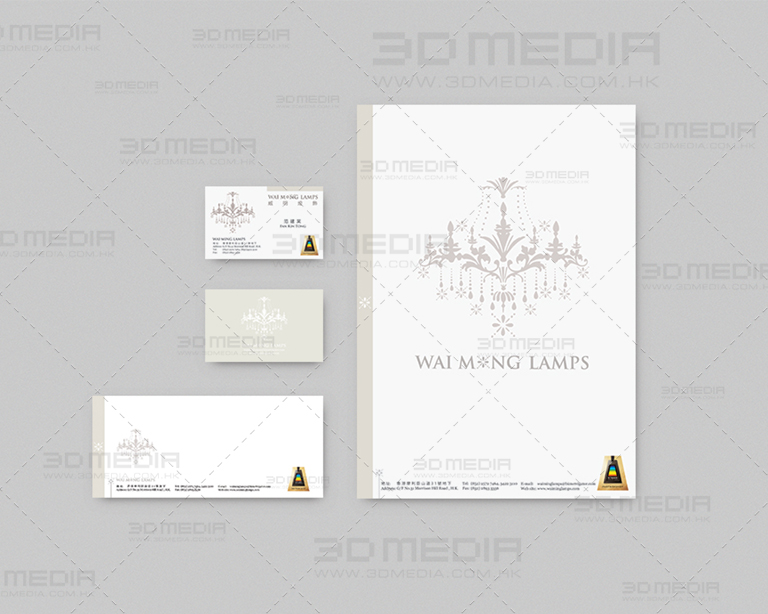 燈飾公司的公司形象設計 Lamps Company Identity Design